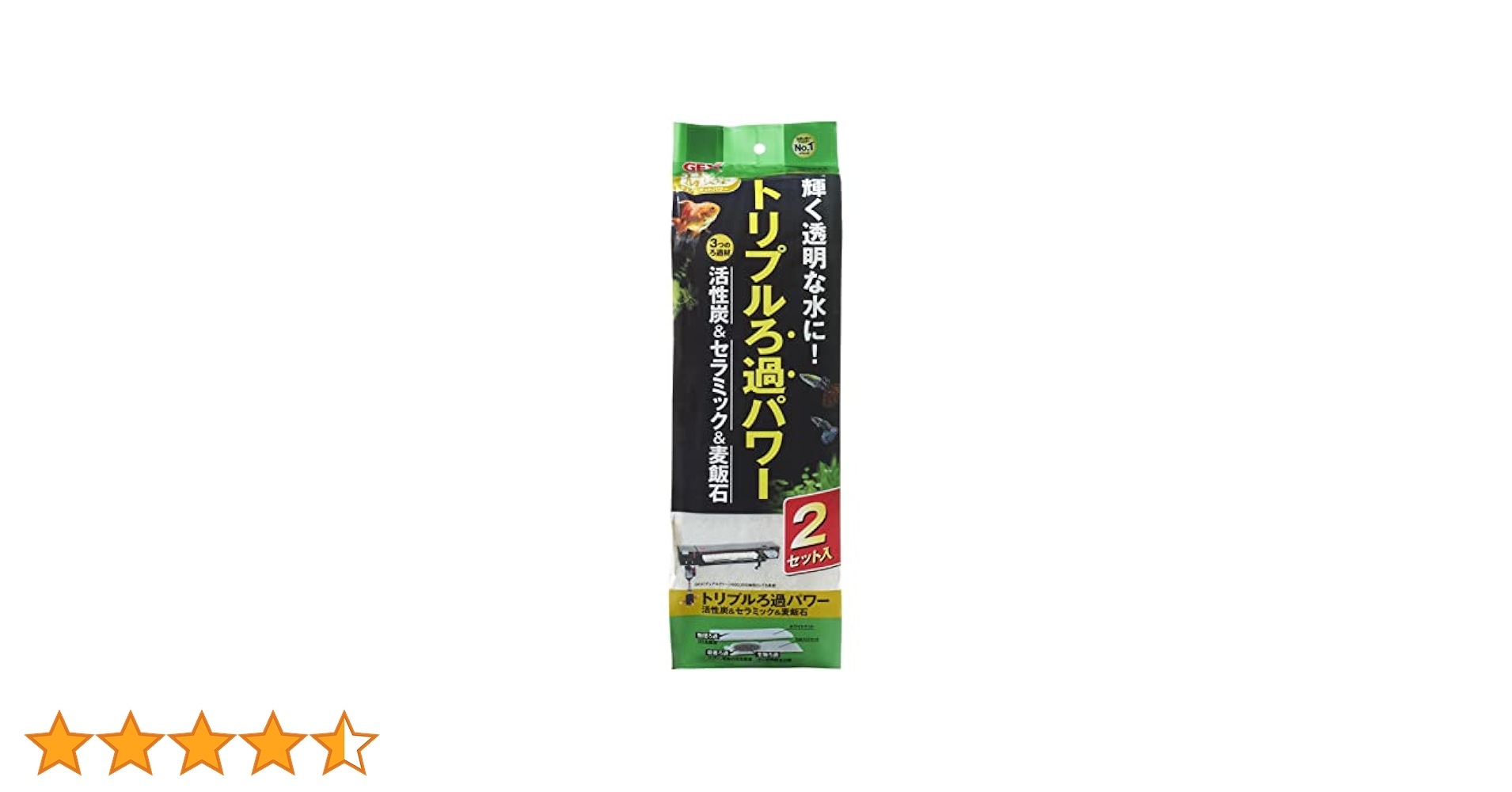 GRANDE MAT-P フィルター 60cm用　GEX ジェックス GEX グランデマット-P ジェックス 上部フィルター 交換用マット